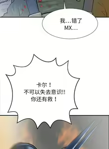 Page 193 of PROTO 109 1-62 - preview thumbnail