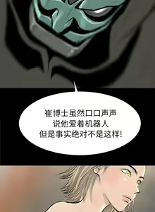 Page 198 of PROTO 109 1-62 - preview thumbnail