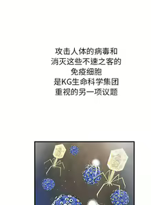 Page 209 of PROTO 109 1-62 - preview thumbnail