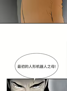 Page 214 of PROTO 109 1-62 - preview thumbnail