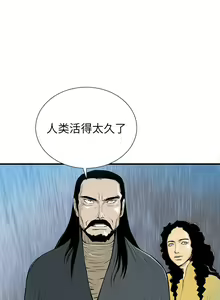 Page 215 of PROTO 109 1-62 - preview thumbnail