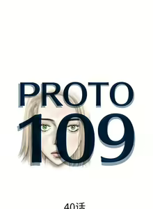 Page 221 of PROTO 109 1-62 - preview thumbnail