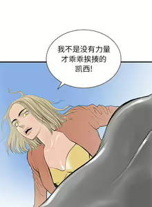 Page 223 of PROTO 109 1-62 - preview thumbnail