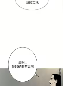 Page 224 of PROTO 109 1-62 - preview thumbnail