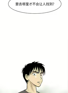 Page 241 of PROTO 109 1-62 - preview thumbnail
