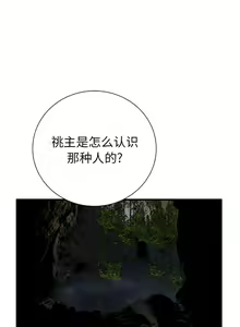 Page 243 of PROTO 109 1-62 - preview thumbnail