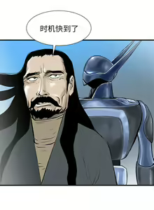 Page 245 of PROTO 109 1-62 - preview thumbnail