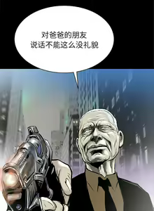 Page 260 of PROTO 109 1-62 - preview thumbnail