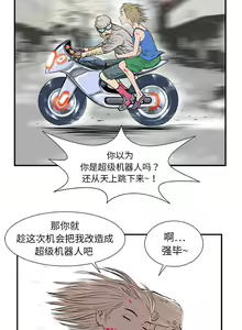 Page 26 of PROTO 109 1-62 - preview thumbnail