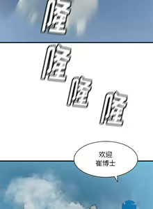 Page 266 of PROTO 109 1-62 - preview thumbnail