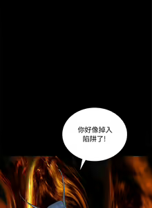 Page 300 of PROTO 109 1-62 - preview thumbnail