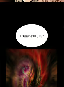 Page 313 of PROTO 109 1-62 - preview thumbnail