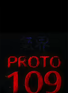 Page 314 of PROTO 109 1-62 - preview thumbnail