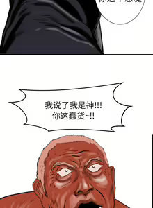 Page 32 of PROTO 109 1-62 - preview thumbnail