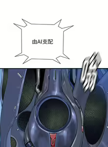 Page 334 of PROTO 109 1-62 - preview thumbnail