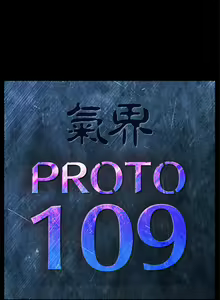 Page 345 of PROTO 109 1-62 - preview thumbnail