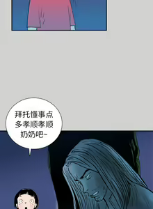Page 37 of PROTO 109 1-62 - preview thumbnail