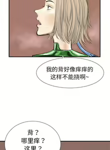 Page 38 of PROTO 109 1-62 - preview thumbnail