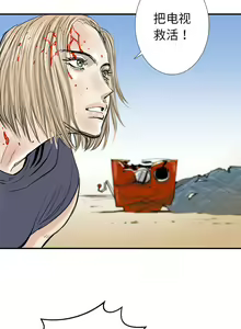 Page 98 of PROTO 109 1-62 - preview thumbnail