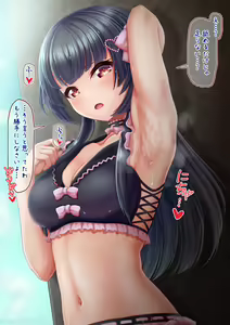 Page 4 of Fuyuko-san Wakikoki & Kamikoki - preview thumbnail