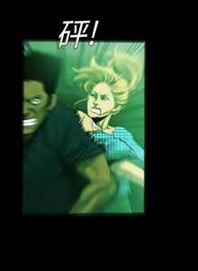 Page 106 of RUGAL 1-68 - preview thumbnail