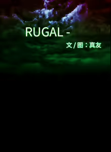 Page 119 of RUGAL 1-68 - preview thumbnail