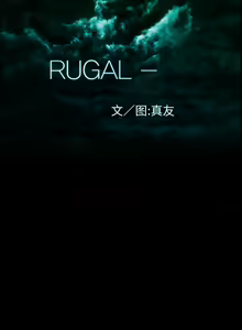 Page 162 of RUGAL 1-68 - preview thumbnail