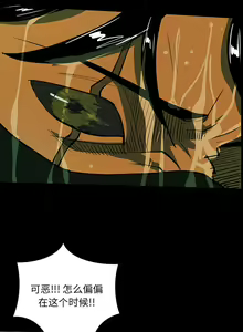 Page 205 of RUGAL 1-68 - preview thumbnail