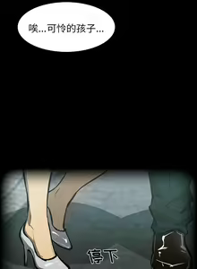 Page 243 of RUGAL 1-68 - preview thumbnail