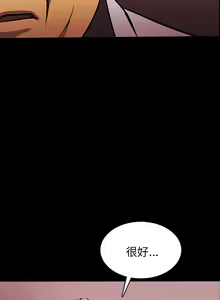 Page 273 of RUGAL 1-68 - preview thumbnail