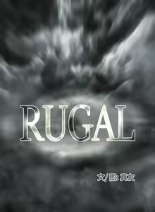 Page 320 of RUGAL 1-68 - preview thumbnail