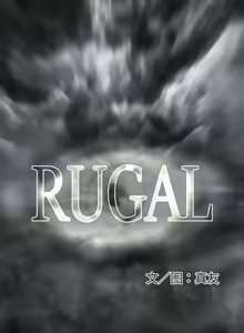 Page 367 of RUGAL 1-68 - preview thumbnail