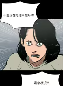 Page 368 of RUGAL 1-68 - preview thumbnail