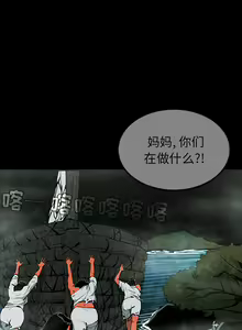 Page 387 of RUGAL 1-68 - preview thumbnail