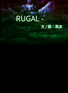 Page 40 of RUGAL 1-68 - preview thumbnail