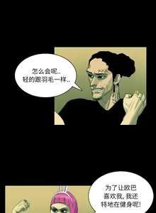 Page 47 of RUGAL 1-68 - preview thumbnail