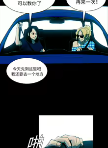 Page 91 of RUGAL 1-68 - preview thumbnail