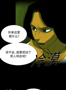 Page 98 of RUGAL 1-68 - preview thumbnail