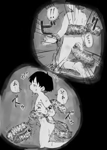 Page 7 of Cosusora - 絶対搾り取る触手vs未精通ショ - preview thumbnail