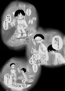 Page 10 of Cosusora - 絶対搾り取る触手vs未精通ショ - preview thumbnail