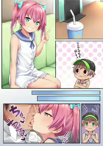 Page 37 of Hanoka Yuri x Kitani Chisato - Hajimete no Arbeit - preview thumbnail