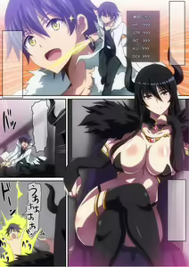 Page 2 of Maou-sama to Shoukan Yuusha - preview thumbnail