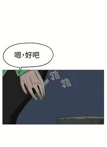 Page 33 of RUN 1-49 - preview thumbnail