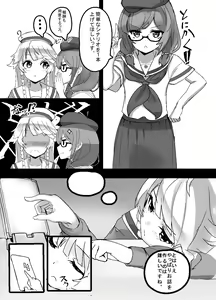 Page 4 of High School Freak - preview thumbnail