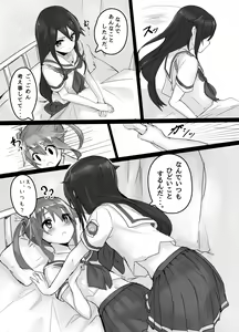Page 10 of High School Freak - preview thumbnail