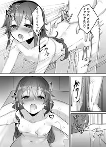 Page 14 of High School Freak IV -Zwei- - preview thumbnail