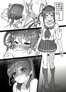 Page 15 of High School Freak IV -Zwei- - preview thumbnail