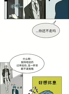 Page 17 of Settia 1-25 - preview thumbnail