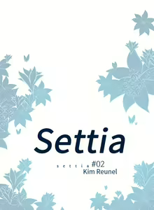 Page 3 of Settia 1-25 - preview thumbnail