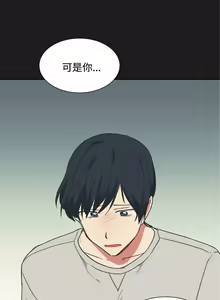 Page 50 of 一不小心掰彎你 1-24 - preview thumbnail